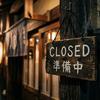 居酒屋店長わかこ