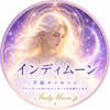 インディ★ムーン