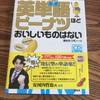 ユーマ English