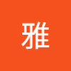 浮海雅也