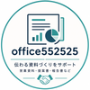 office552525