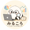 みるころ