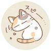 ねこねこさんまる
