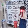 織愛シキ