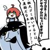 備長炭マグロ