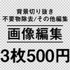 kajishow