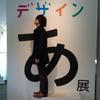 maeda17