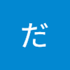 恋愛解決屋