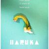 HalucaDesign