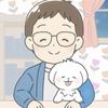 公認心理師わんタロパパ