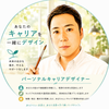 鈴木　裕