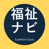 株式会社　コンフォートケア