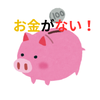 萩原げんたろう