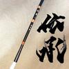 書道家calligrapher