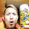 ガルゾウ