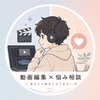 ヤサシワーク