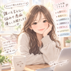 なたけ