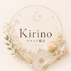 Kirino_tarot