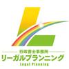 Legal Planning