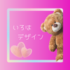 いろは　バナーデザイン