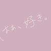 唯ﾉutau