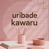 uribade