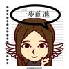 ゆきまま