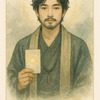 白國凪