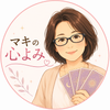 心よみタロット