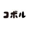 株式会社ＣＯＢＯＬ
