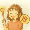 星野むぎ
