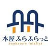 bookstorefulaflat