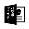 パワポマイスター