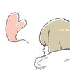 ま な せ