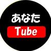anatatube
