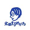 太田まるめがね