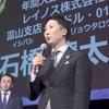 石橋燎太郎