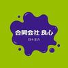 ryoshin10