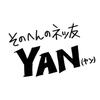 YAN ヤン