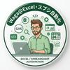 Waga データ整理とGAS自動化