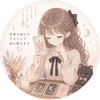 Yoru〜恋愛心理とタロット占い〜