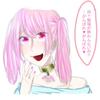 コンビニのみさ