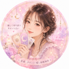 ～en～｜うちの子ストーリーカード