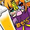 長門葵