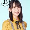 今井みなみ