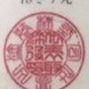 ４Uわかば銀座店