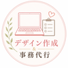 想いをカタチに、あなたの時間にゆとりを。
