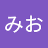 かな みお