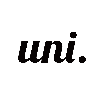 uni_inc