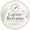 Career Reframe